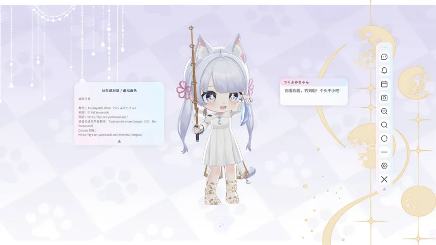 Скриншот 2 к игре DesktopDaily