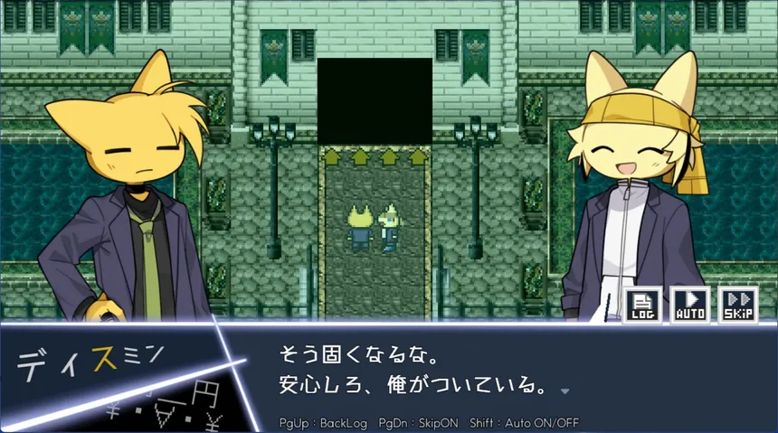 Скриншот 3 к игре 雨の日に見た想月
