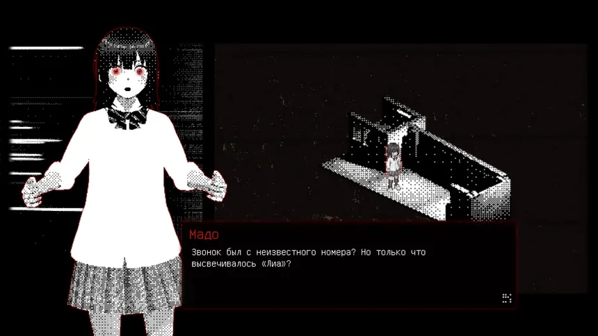 Скриншот 1 к игре Mado Marks