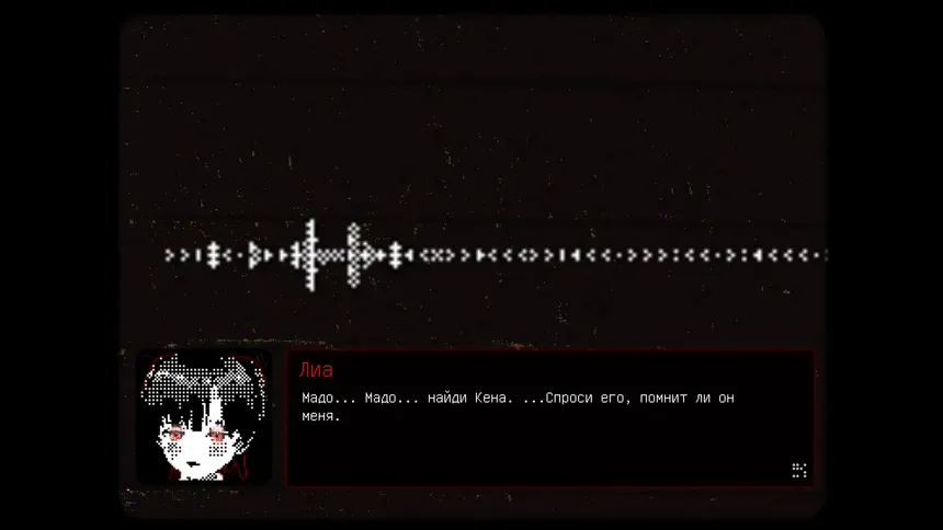 Скриншот 2 к игре Mado Marks