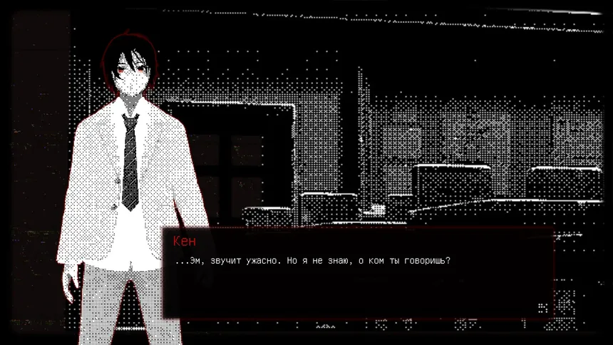 Скриншот 3 к игре Mado Marks