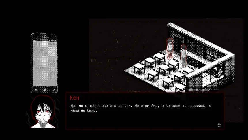 Скриншот 4 к игре Mado Marks