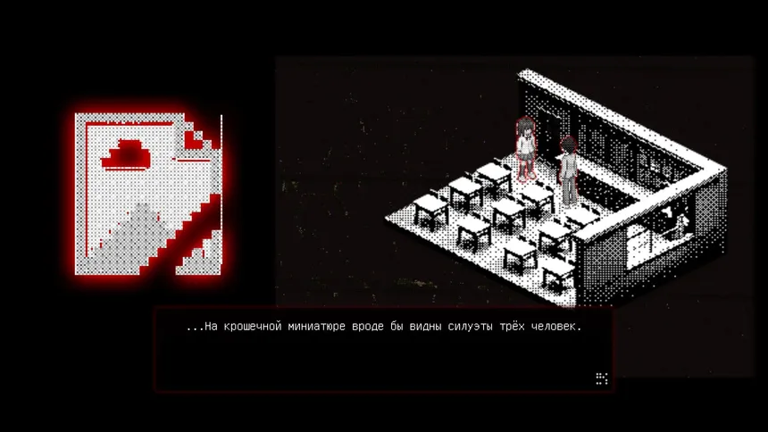 Скриншот 5 к игре Mado Marks