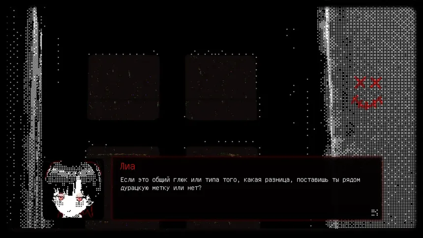Скриншот 7 к игре Mado Marks