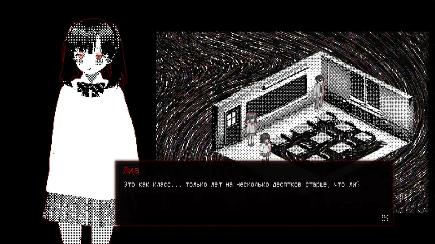 Скриншот 8 к игре Mado Marks