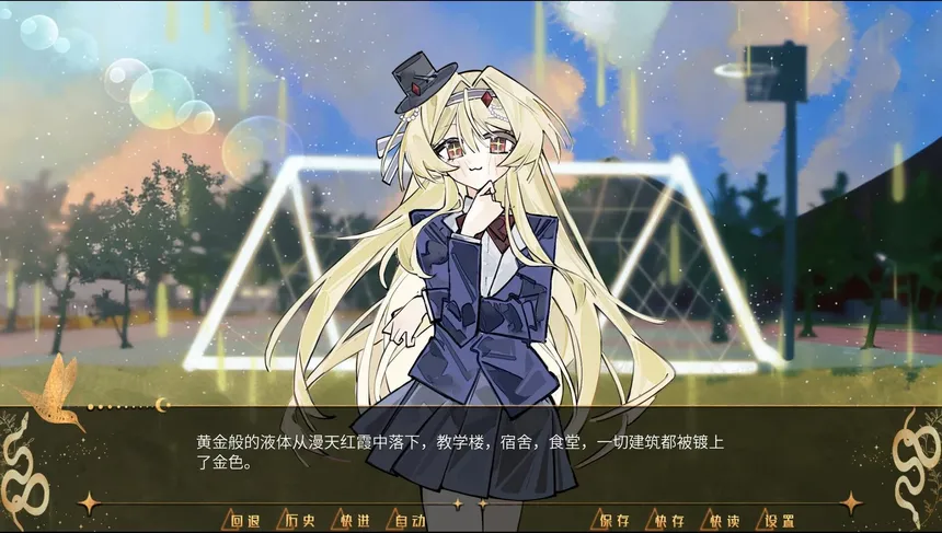 Скриншот 1 к игре 匣中少女的第二次末日