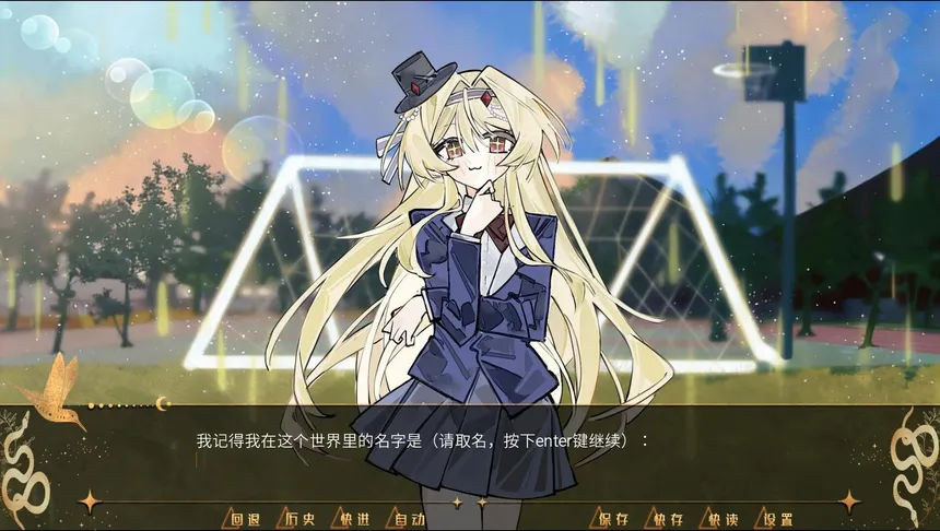 Скриншот 3 к игре 匣中少女的第二次末日