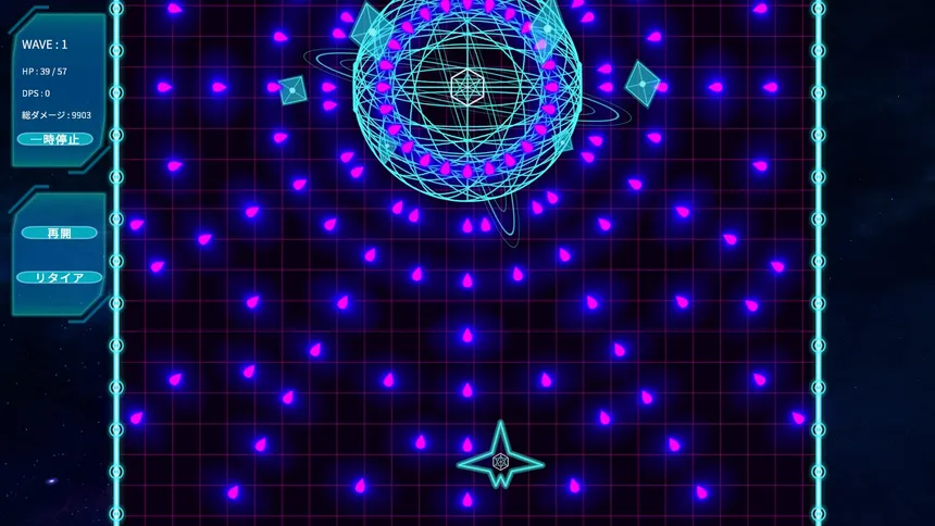 Скриншот 7 к игре Core Override
