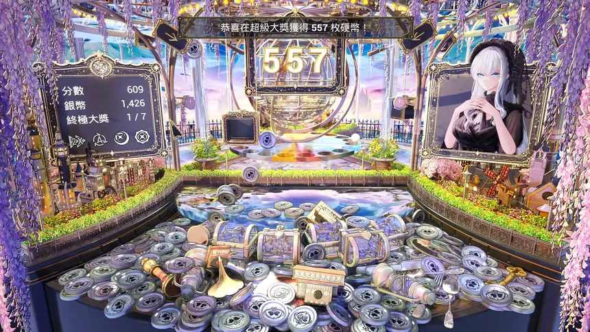 Скриншот 2 к игре 夏凜銀幣之庭