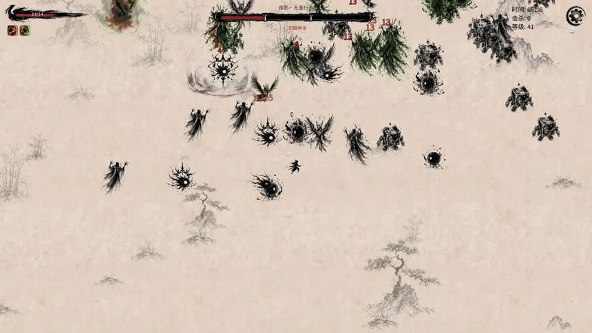 Скриншот 7 к игре 墨影突围：无尽生存