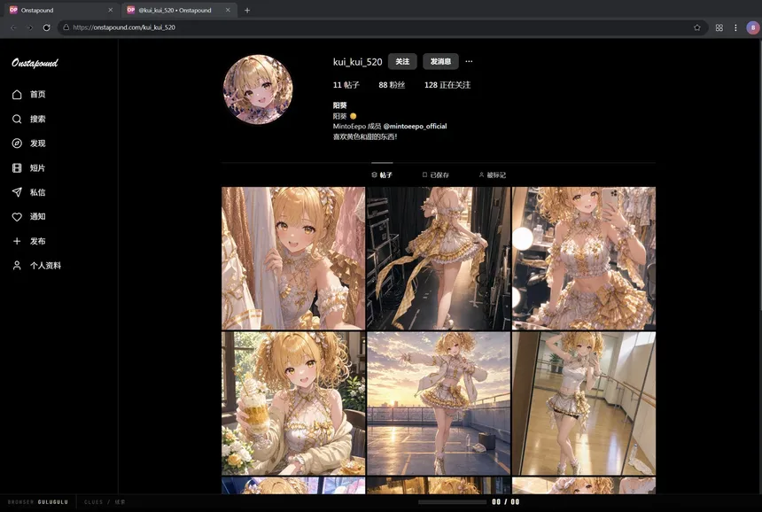 Скриншот 3 к игре 了解你更多希望