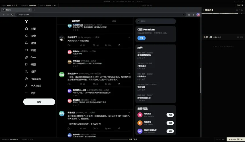 Скриншот 4 к игре 了解你更多希望