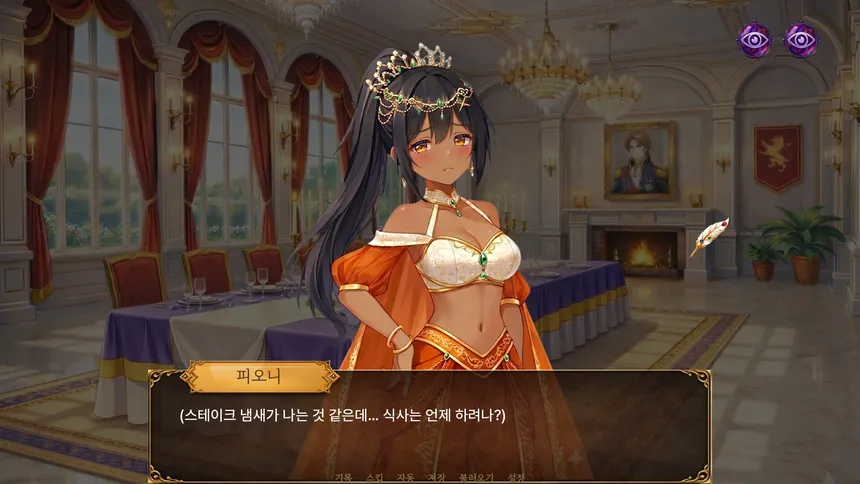 Скриншот 6 к игре Royal Signal : The Prince’s 5 Days