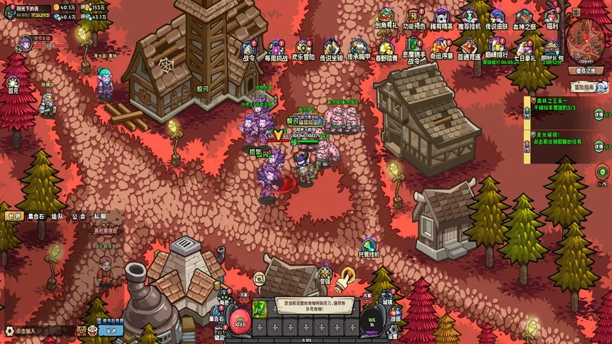 Скриншот 2 к игре 英雄冒险团