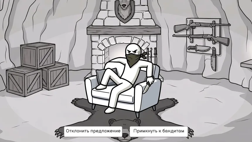 Скриншот 6 к игре Trolley Dilemma