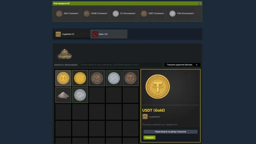 Скриншот 5 к игре CryptoGrid