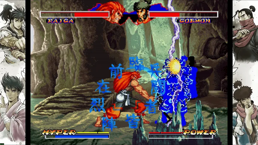 Скриншот 8 к игре NINJA MASTER'S