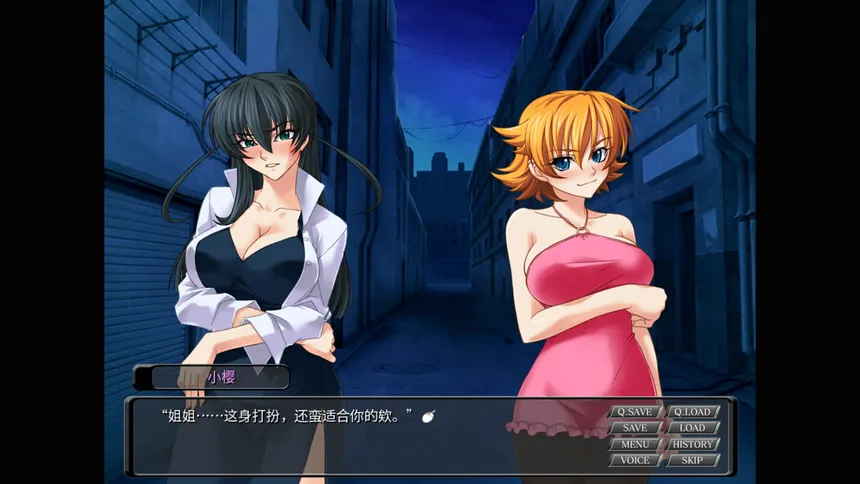 Скриншот 2 к игре Taimanin Asagi 2