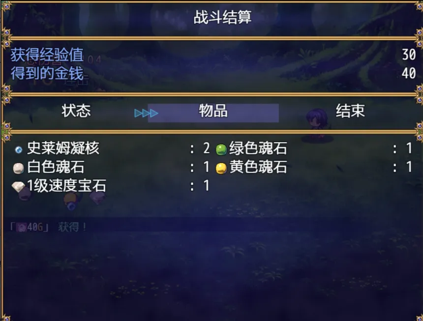 Скриншот 3 к игре 逆性莫比乌斯