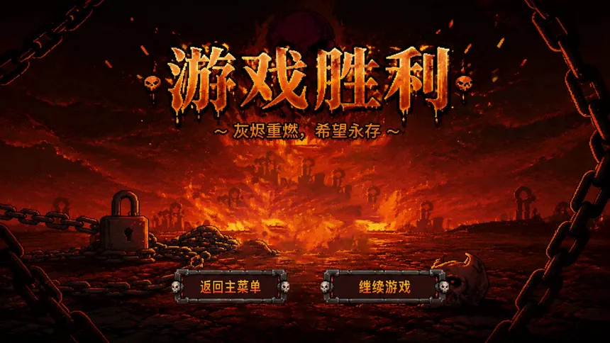 Скриншот 4 к игре Ember of Origins