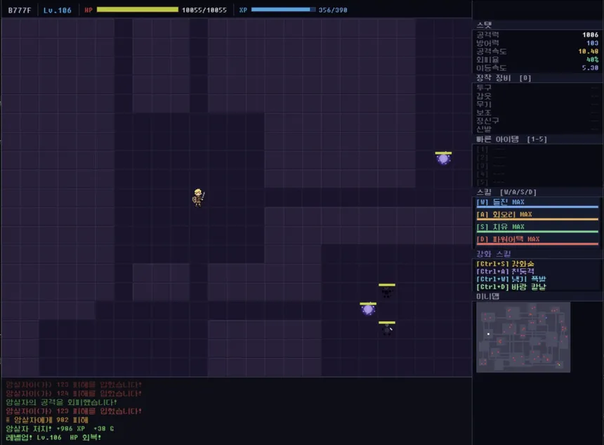 Скриншот 2 к игре Dungeon door