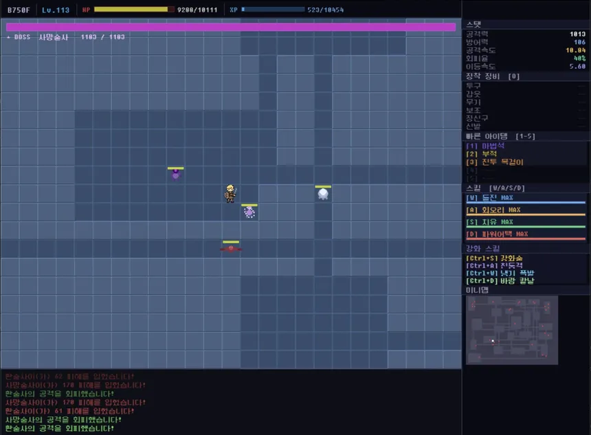 Скриншот 3 к игре Dungeon door