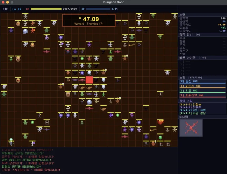 Скриншот 4 к игре Dungeon door