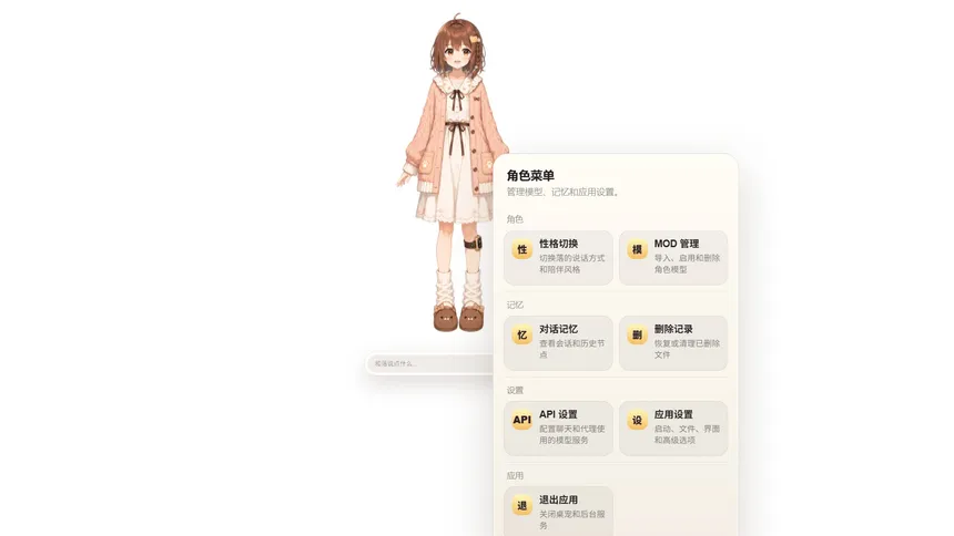 Скриншот 1 к игре 落境：未知记忆