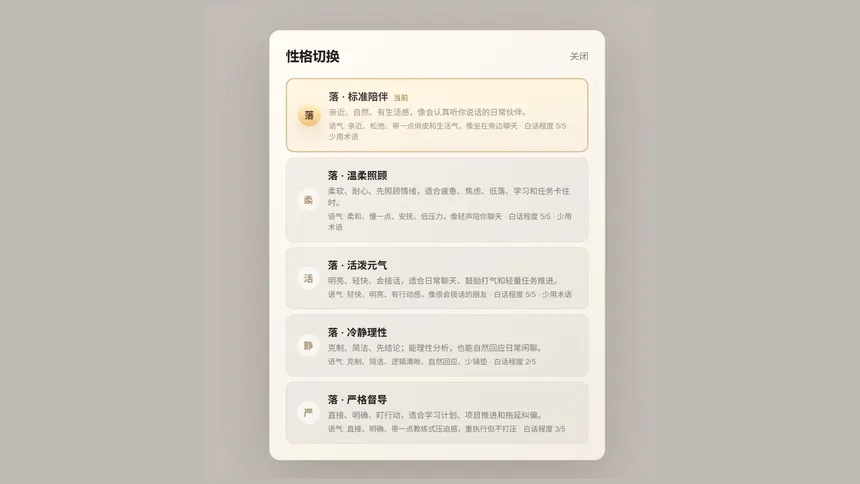 Скриншот 2 к игре 落境：未知记忆