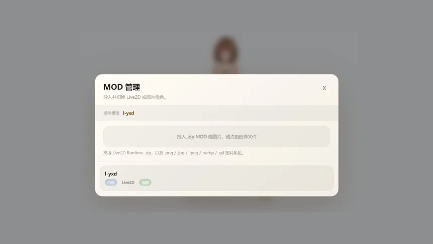 Скриншот 4 к игре 落境：未知记忆