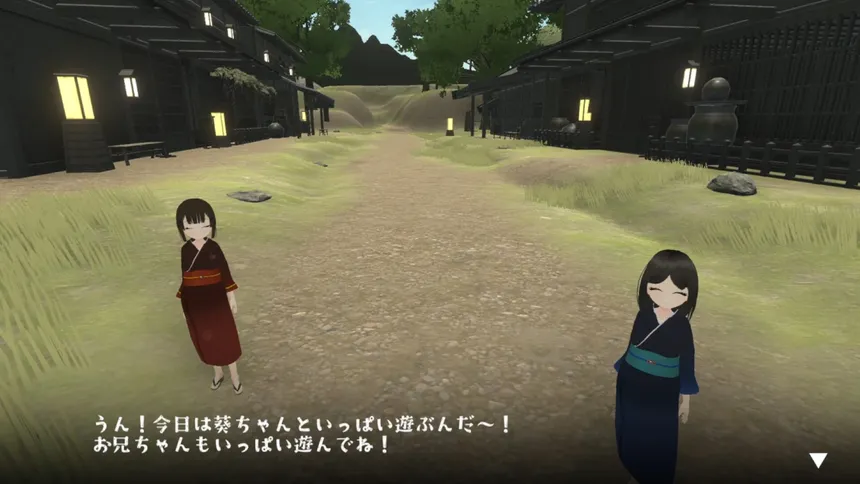 Скриншот 4 к игре 夏まつり零