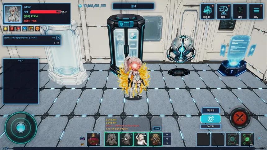 Скриншот 1 к игре 아크시티네오