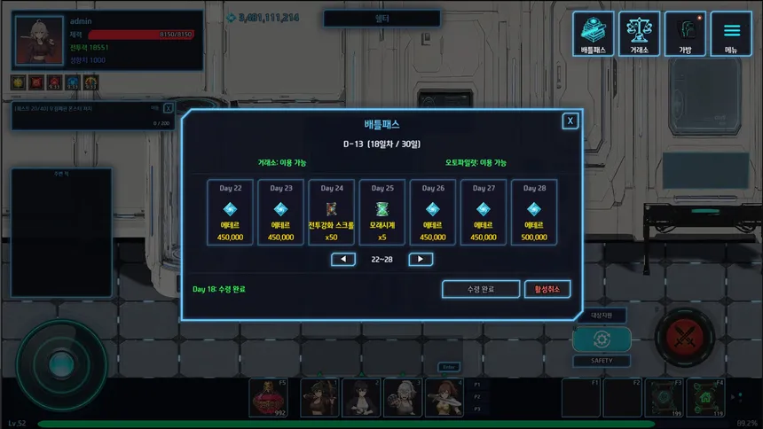 Скриншот 3 к игре 아크시티네오