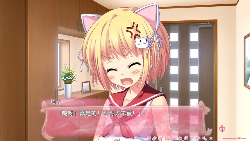 Скриншот 2 к игре 极乐妹土！2