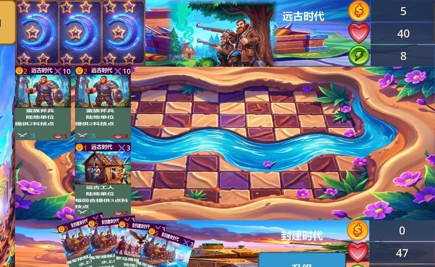 Скриншот 3 к игре CivilBrawling