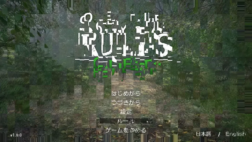 Скриншот 1 к игре Obey the Rules: Forest