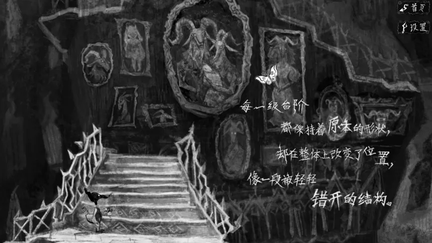 Скриншот 2 к игре The Collection藏品