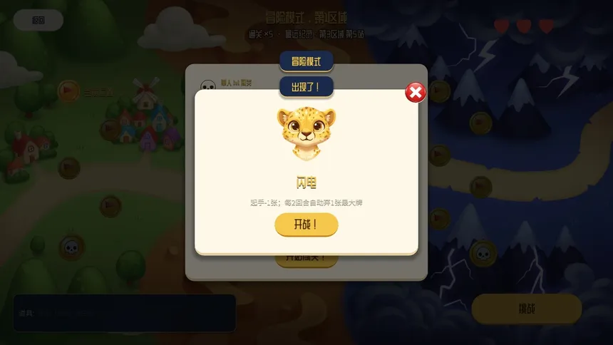 Скриншот 2 к игре Gap Storm