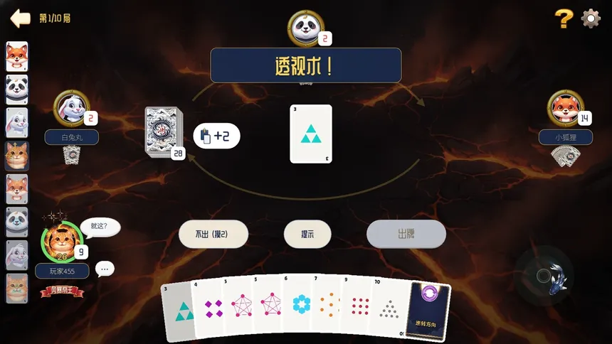 Скриншот 8 к игре Gap Storm