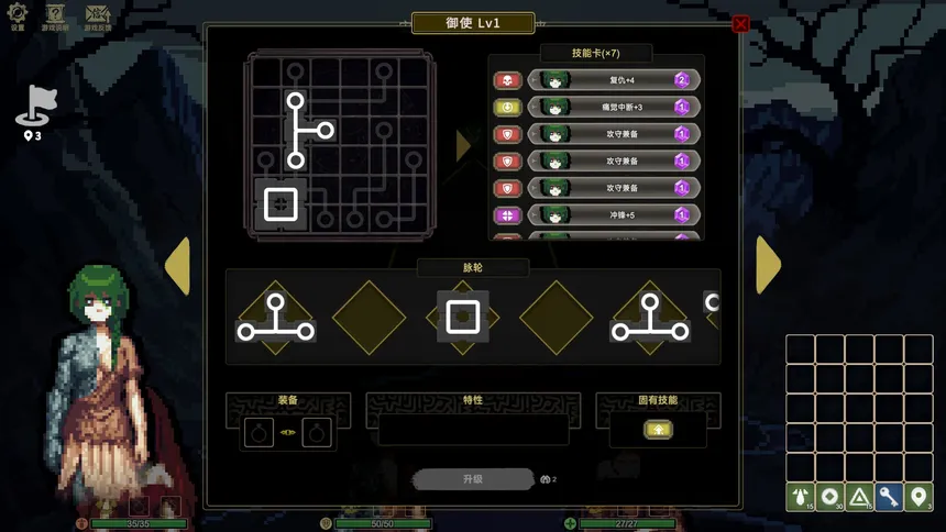 Скриншот 2 к игре 往生录-奈何桥