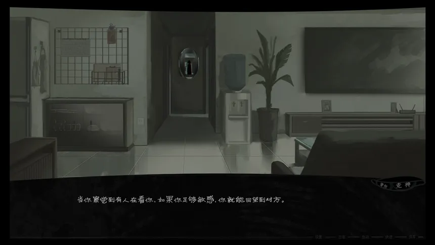 Скриншот 2 к игре 魏识的夜晚