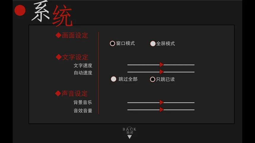 Скриншот 5 к игре 赤涵 chihan
