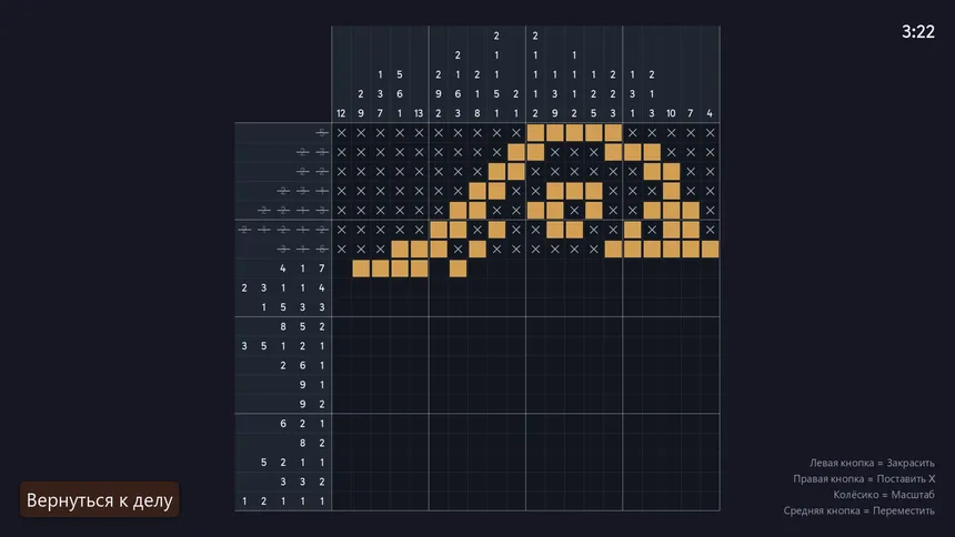 Скриншот 3 к игре Детектив Нонограмма
