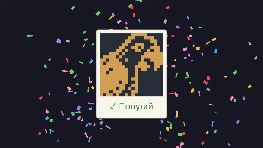 Скриншот 4 к игре Детектив Нонограмма