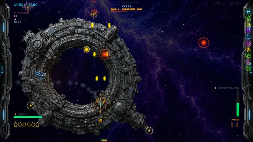 Скриншот 2 к игре Cosmic Survivor