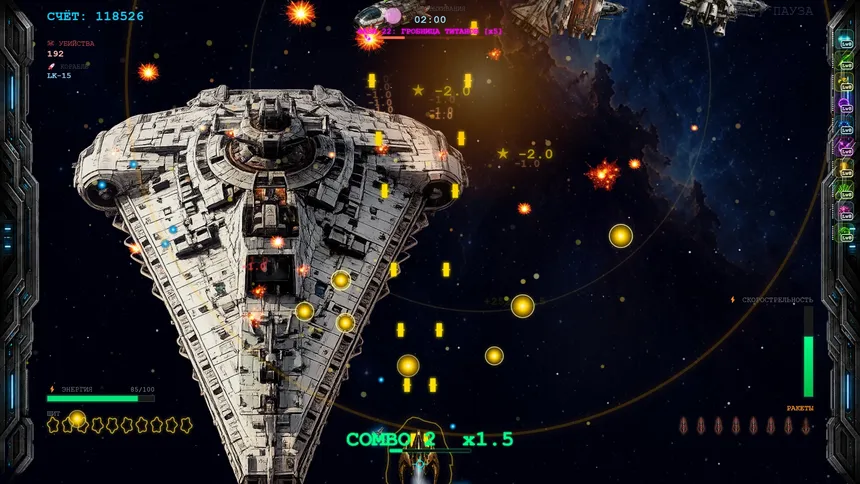 Скриншот 4 к игре Cosmic Survivor