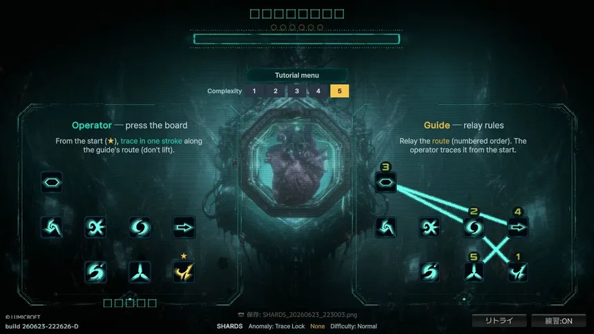 Скриншот 4 к игре SHARDS