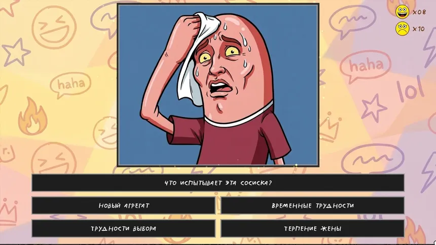 Скриншот 2 к игре International Memes