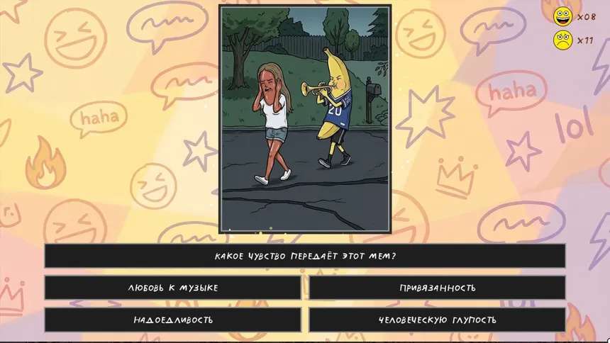 Скриншот 5 к игре International Memes