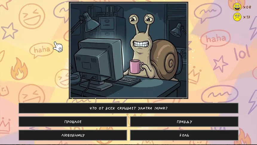 Скриншот 6 к игре International Memes